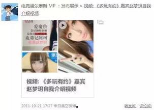 烟妹最新爆料视频大全集,揭秘娱乐圈幕后真相 第1张 烟妹最新爆料视频大全集,揭秘娱乐圈幕后真相 第1张