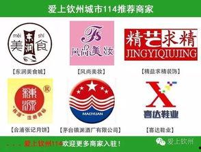 钦州自媒体爆料案件最新,真相背后，谁在操纵？”  第2张