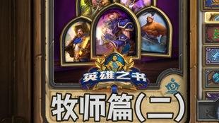 牧教师2在线观看,信仰的试炼在线观影指南